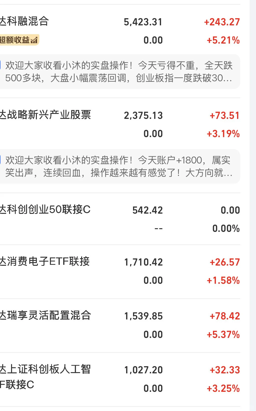 10.27 五笔操作分享