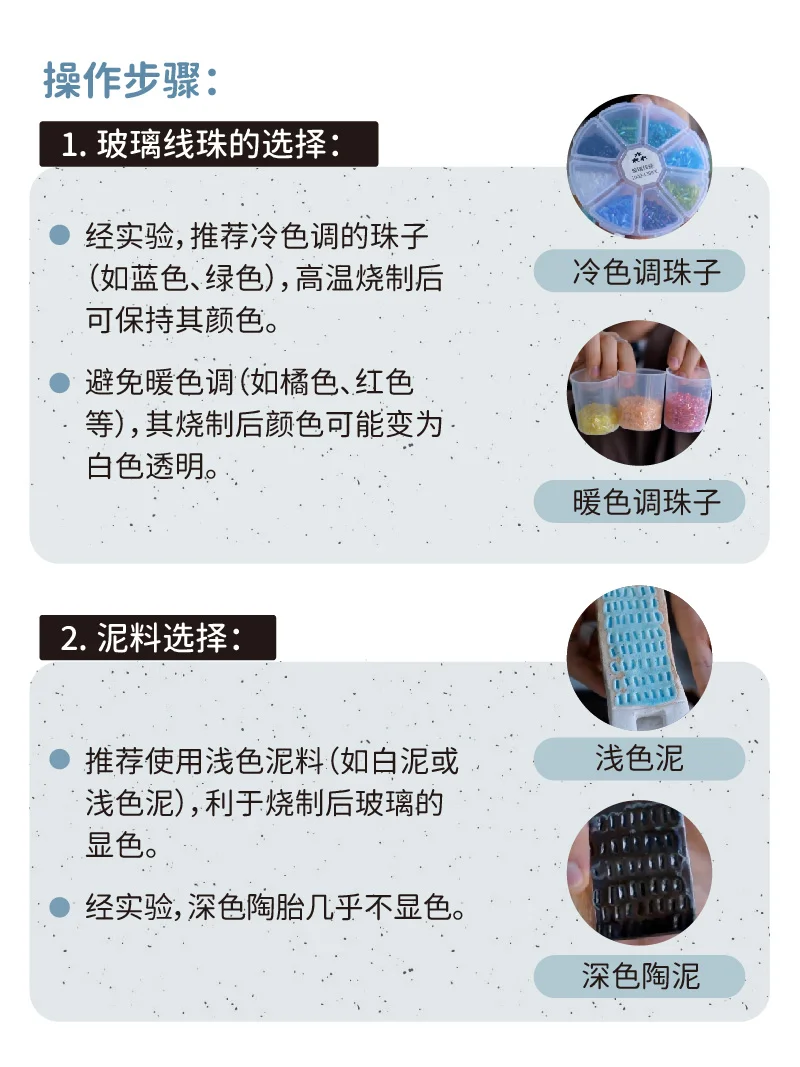 玻璃还能这样玩陶艺！