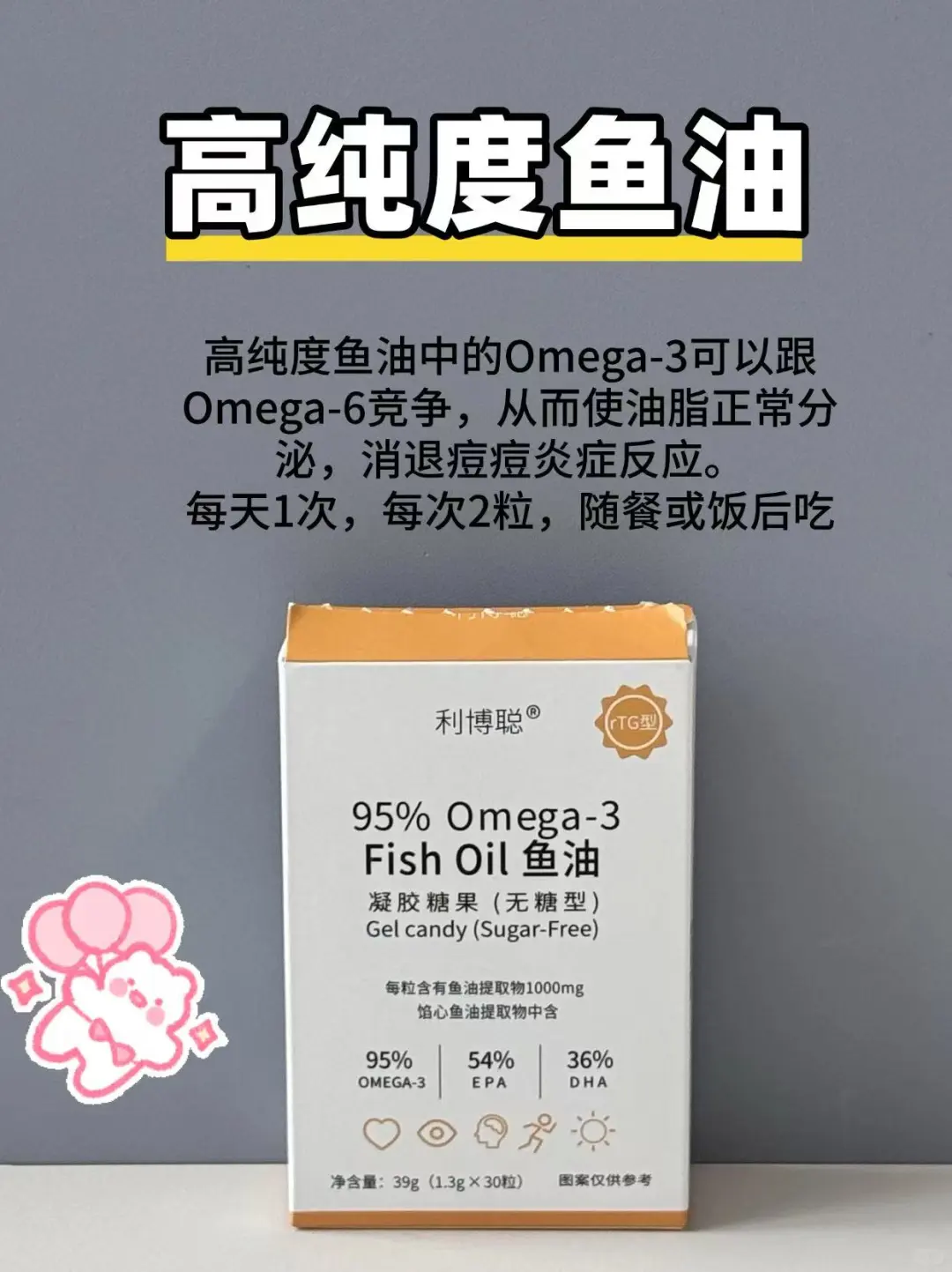 油痘肌内调半年，我的心得~