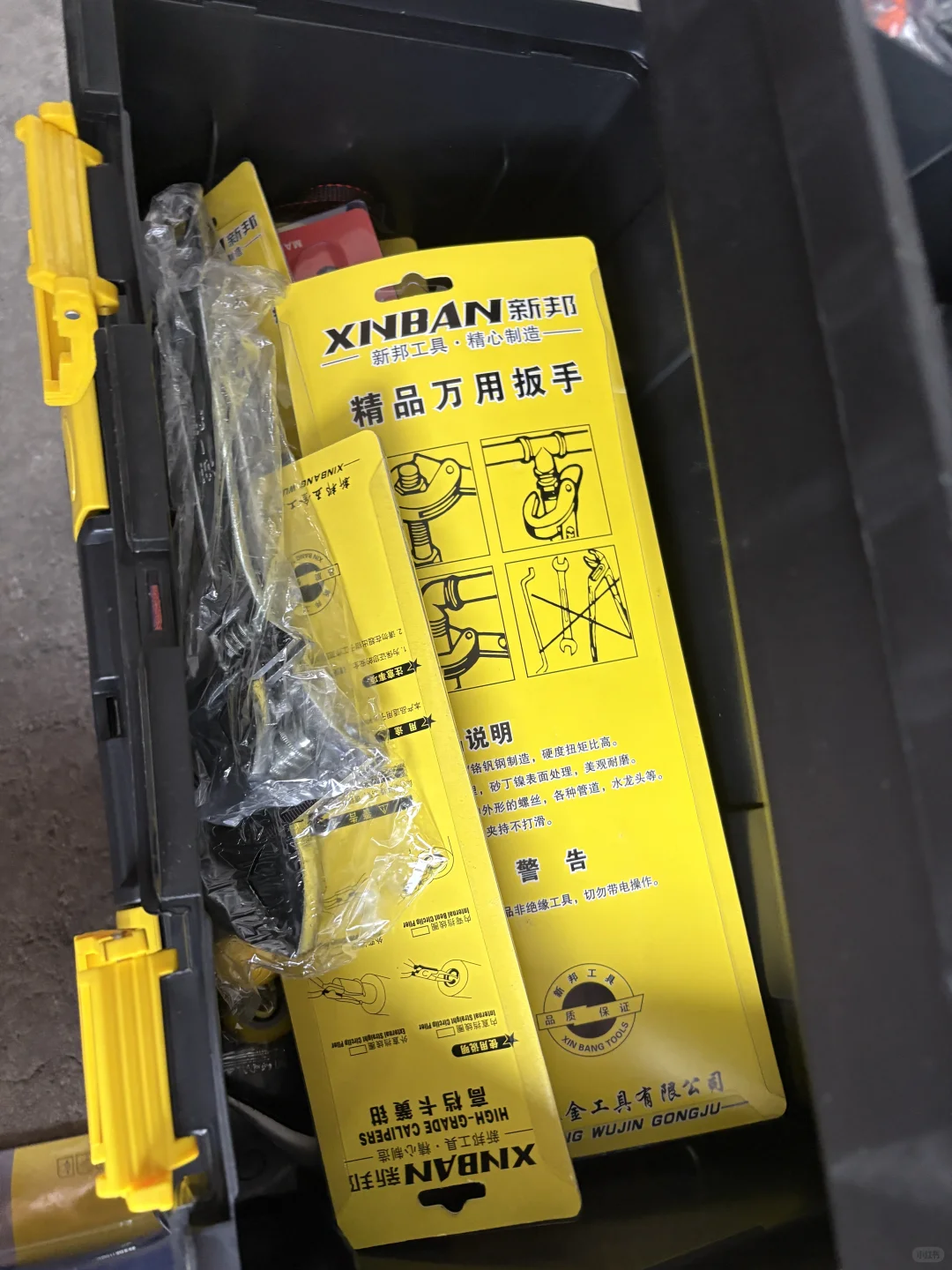 来了沙特老板，不会英语的我真是十分着急