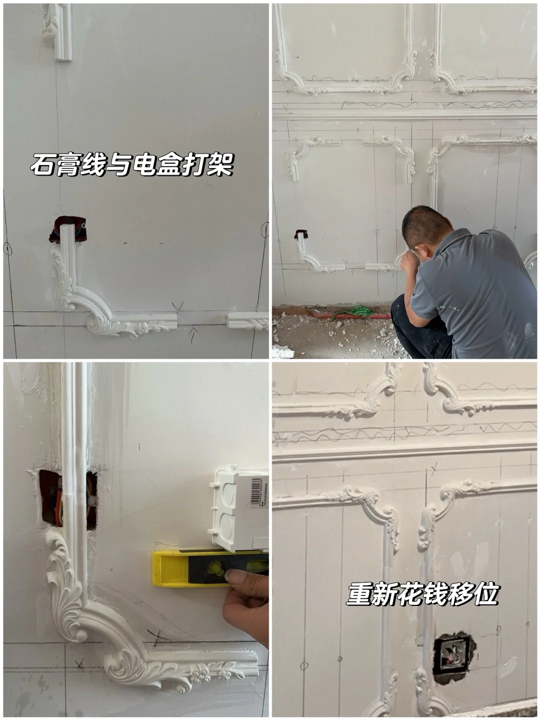 装修是一场修行｜过五关斩六将（上）