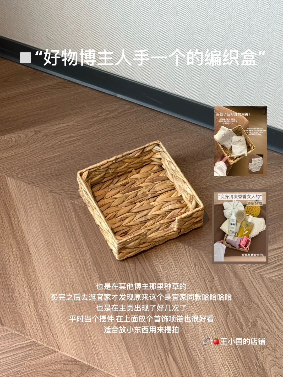 ??????一些好物博主的平价出片道具。