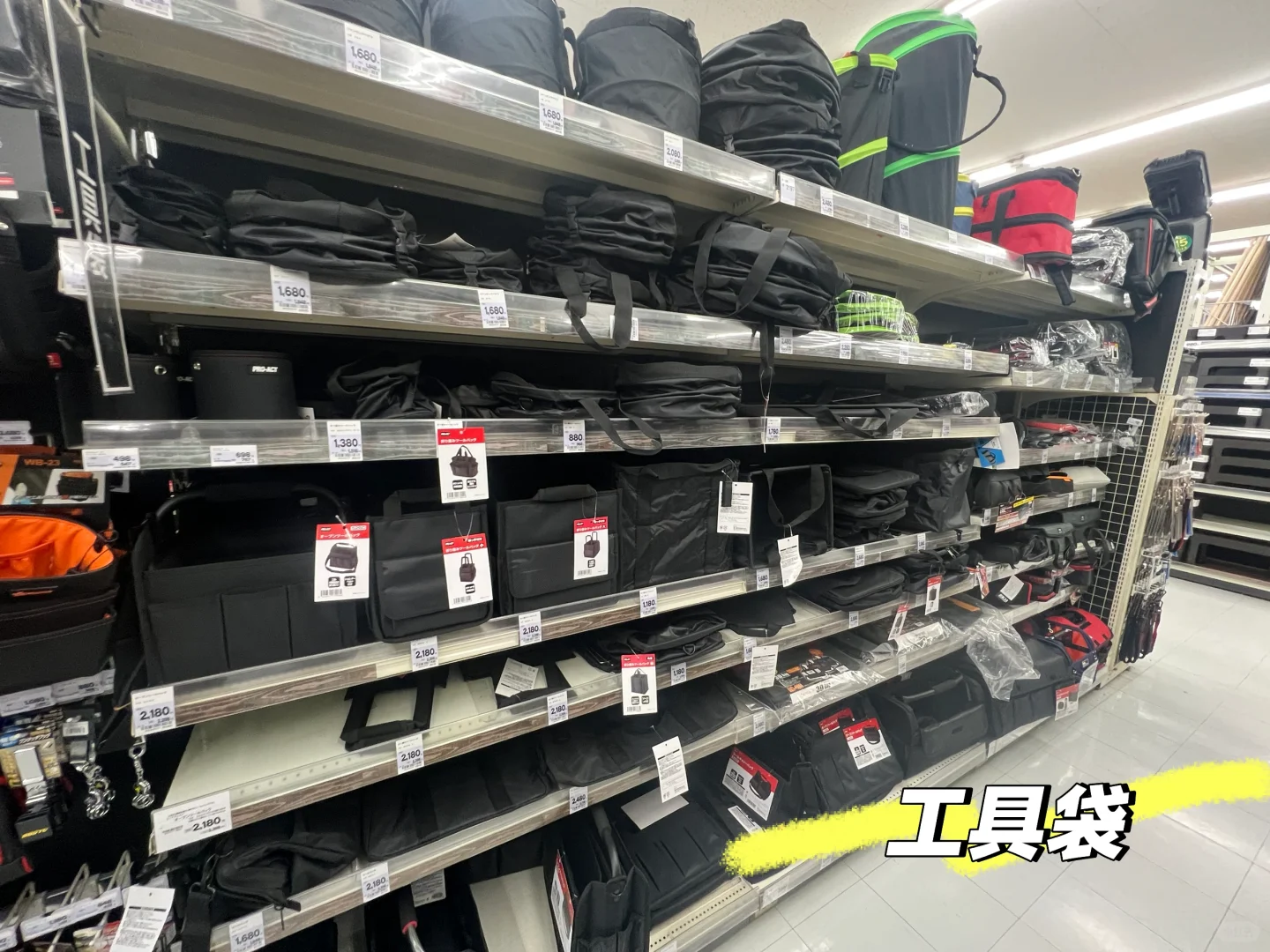 流浪日本工具店