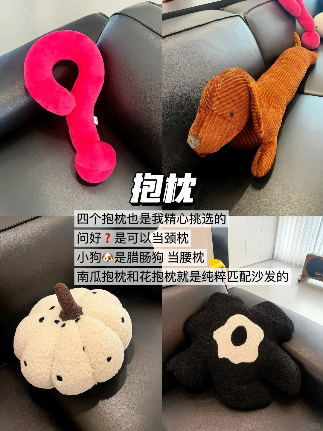 新家的100个快递之客厅软装篇