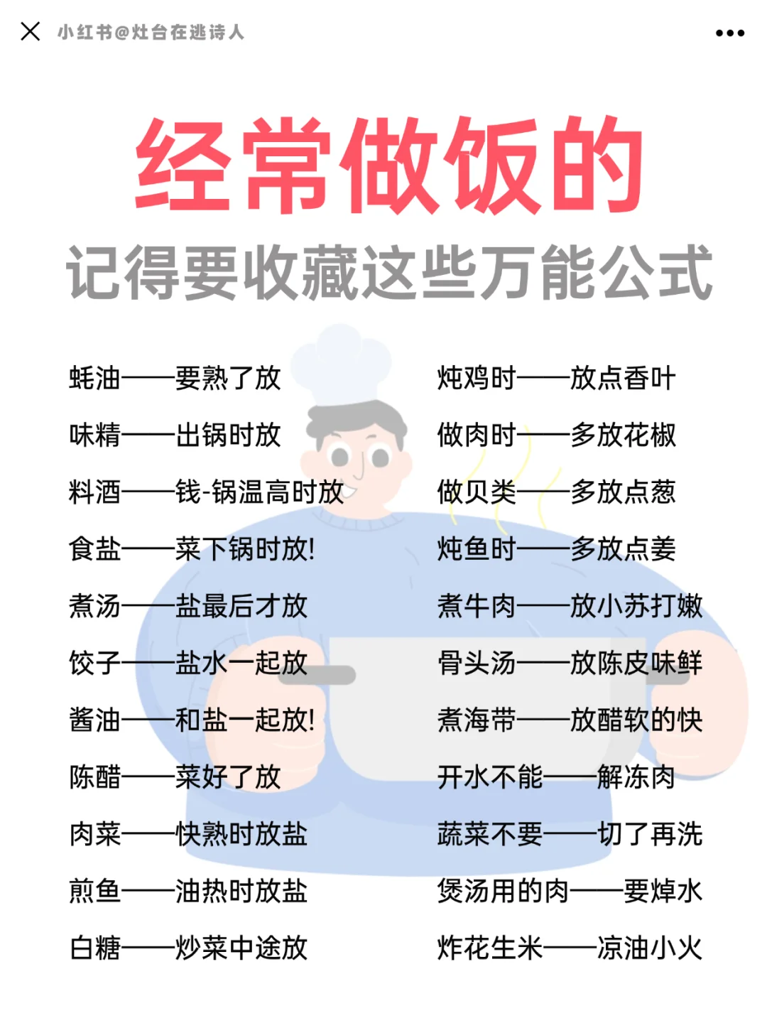 好东西就是要分享给大家~