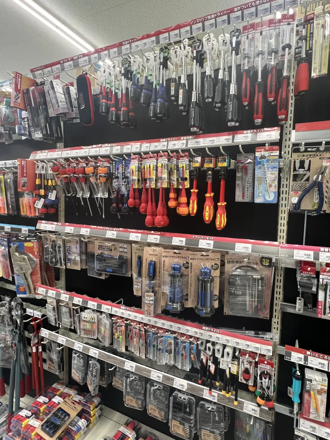 流浪日本工具店