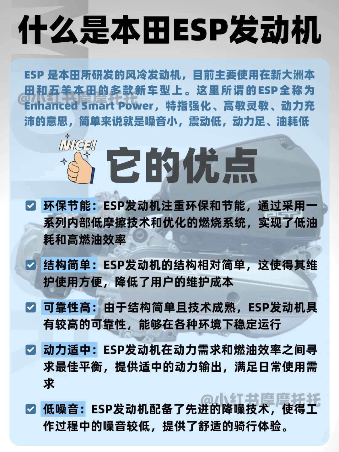 选车不踩坑！踏板摩托车合集?