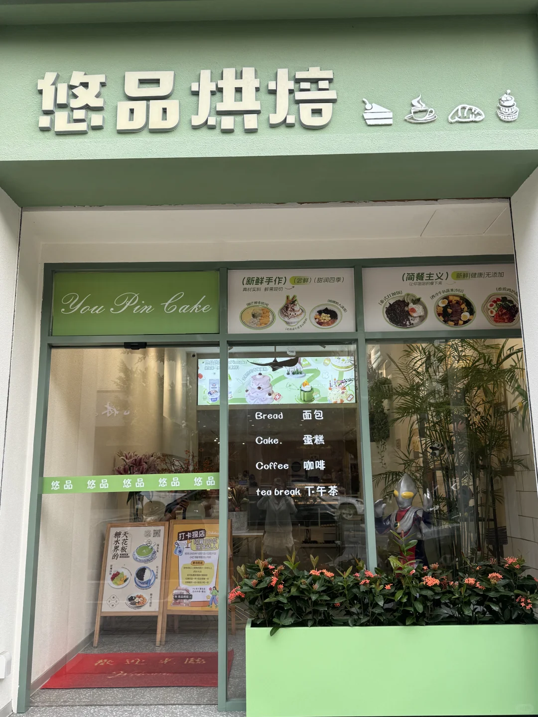 广州花小钱装大杯的地方➕1