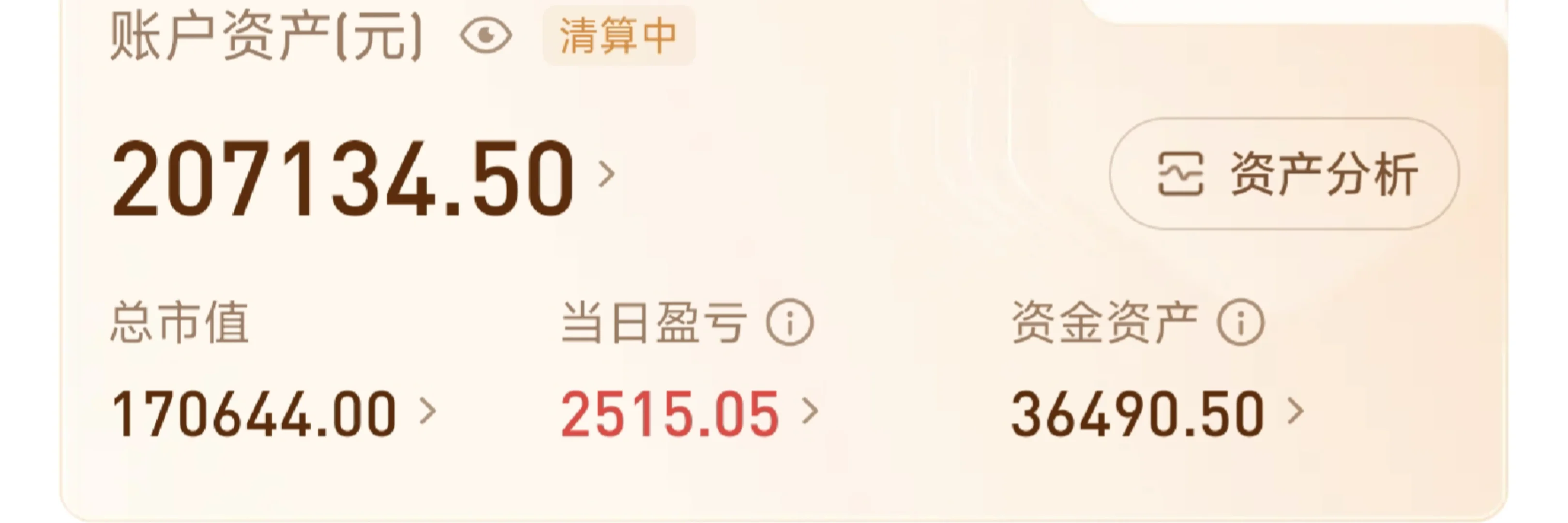 2025年7月29日回本日记day2