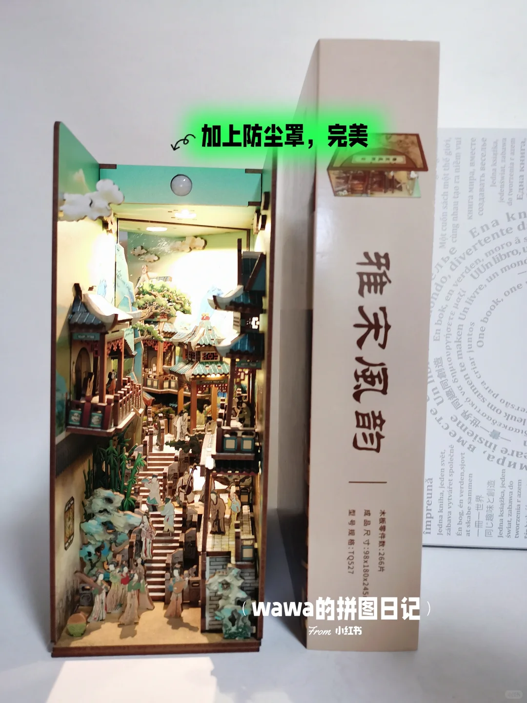 比拼图还好玩？硬控我六小时?