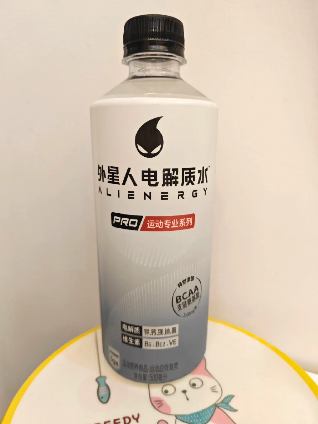 饮料（17）——外星人电解质水