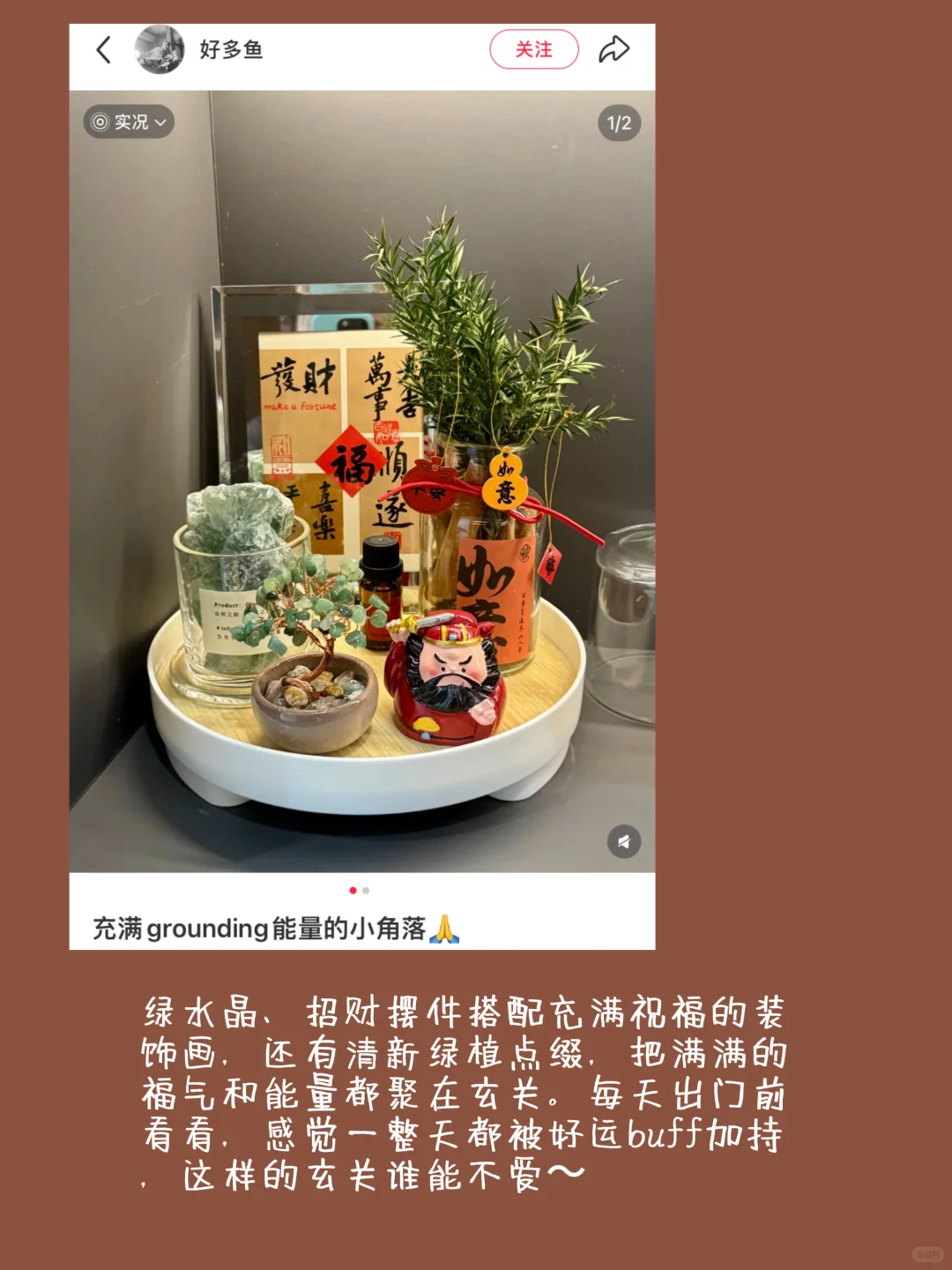 存一存新家装修灵感1.0｜入户玄关布置