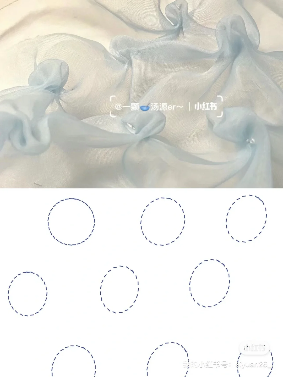 十款面料改造抽褶 你pink哪种～?