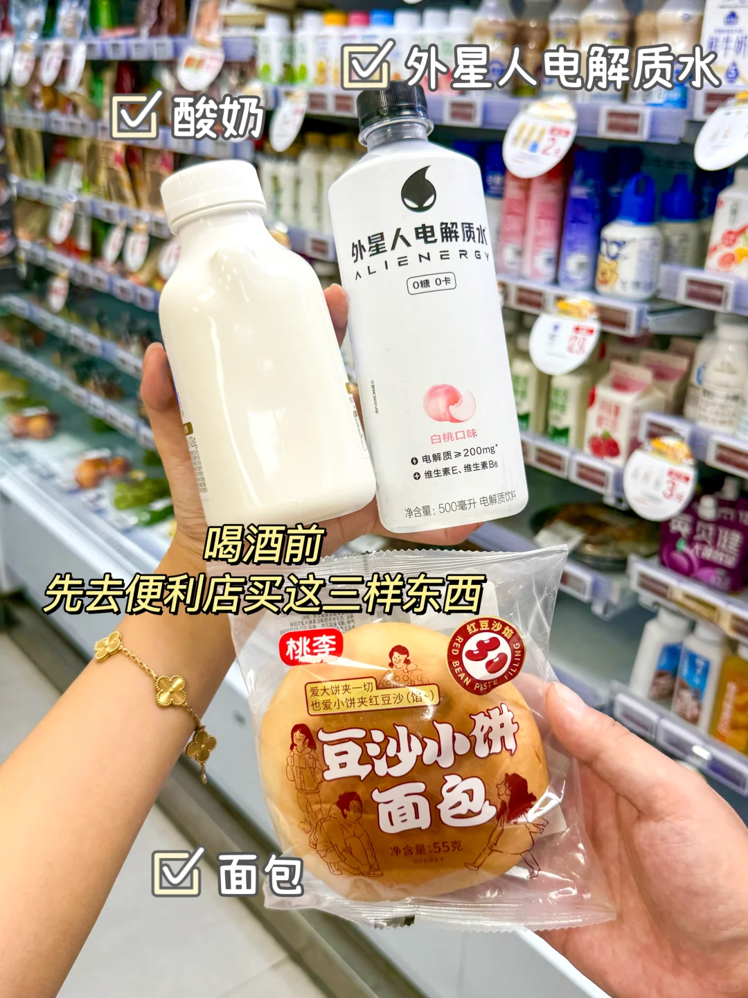 小趴菜酒局必备好物!看哪个酒蒙子不知道!?