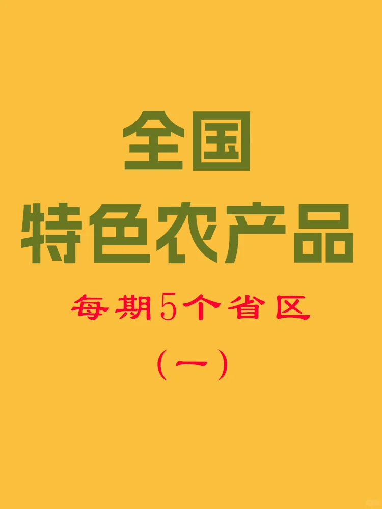 问了一天没人回复我，那我就自己整理吧