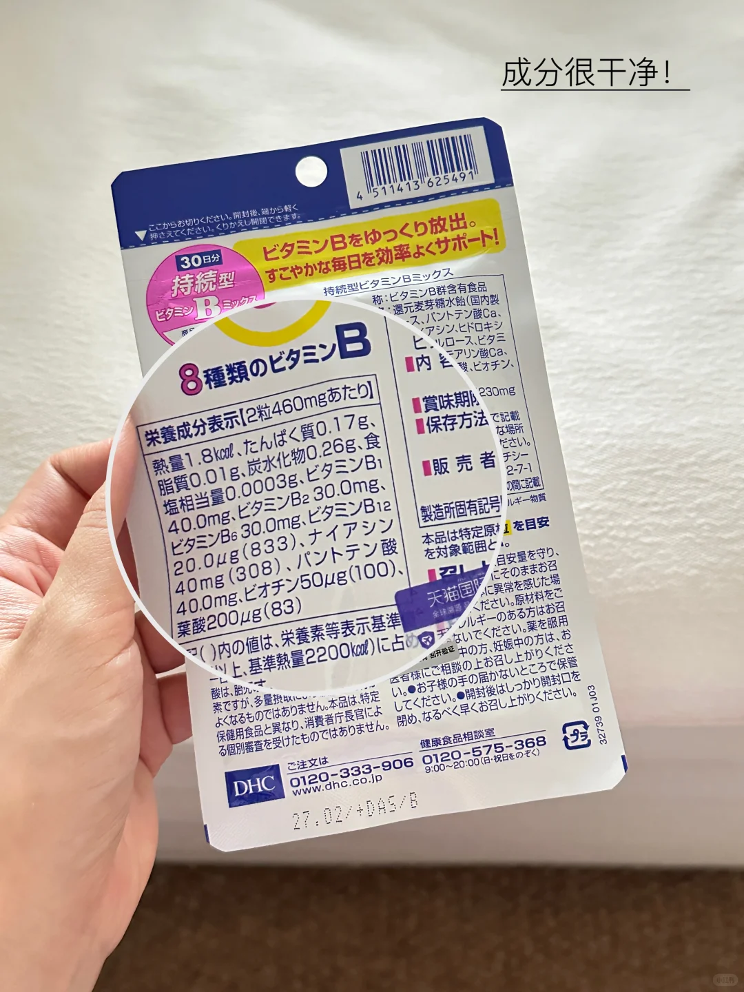 把咖啡换成它后，整个人都通透了?