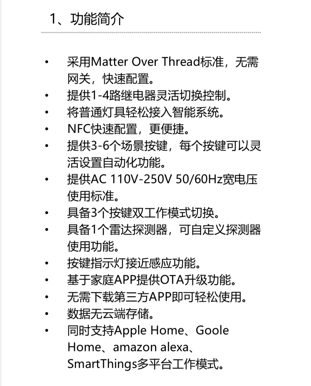 让AI面板走进千家万户?