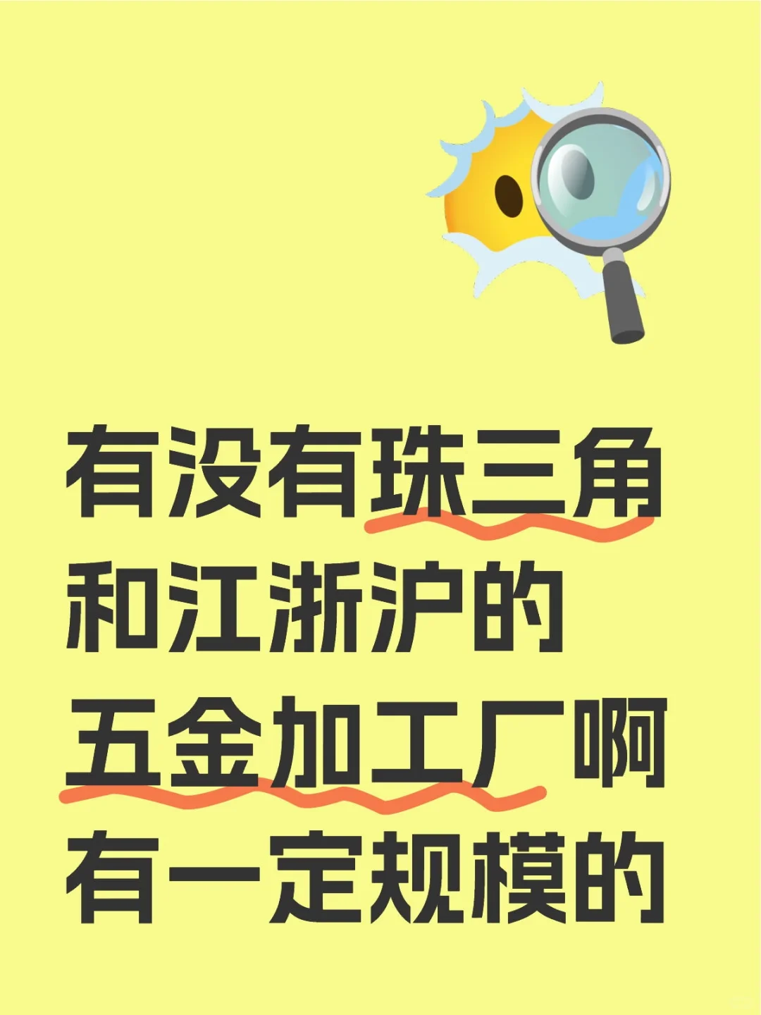 外贸采购找五金加工厂 非标零部件