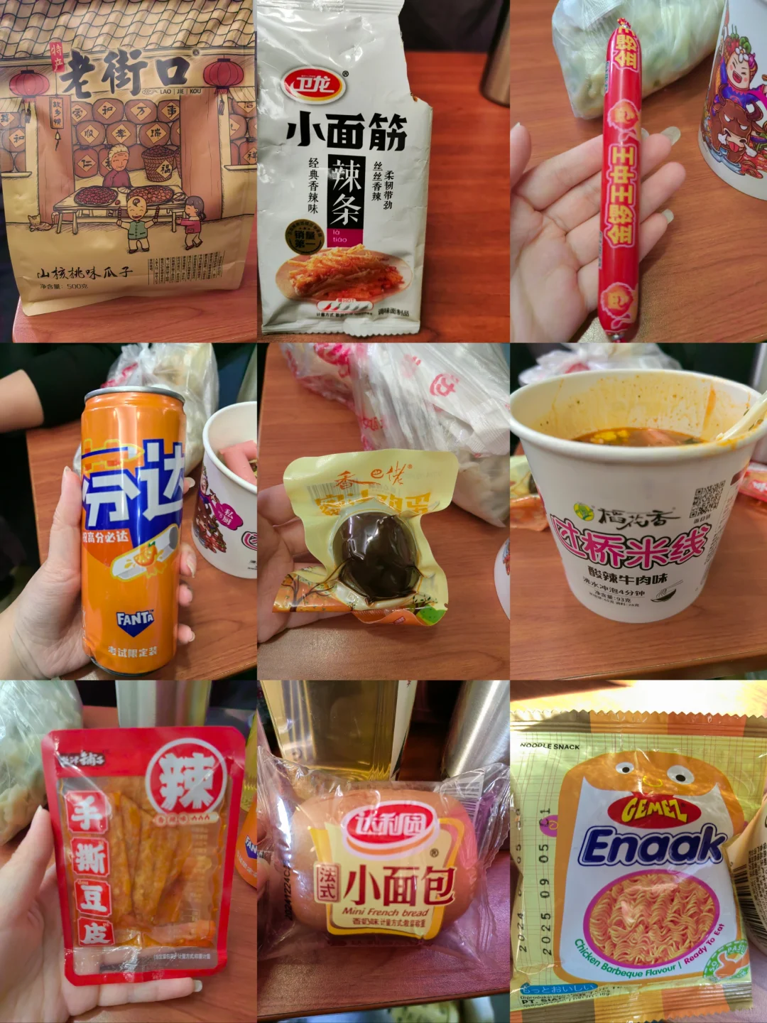 火车长途游必看！提升幸福感的食物攻略