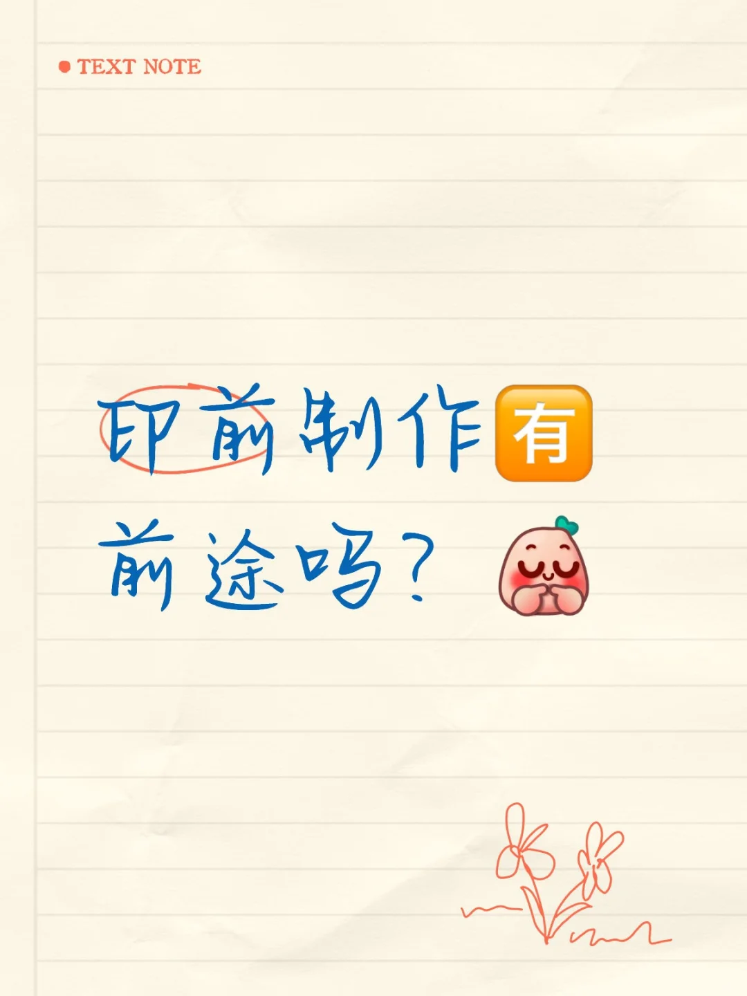 不合理工作是一场“服从性测试”？