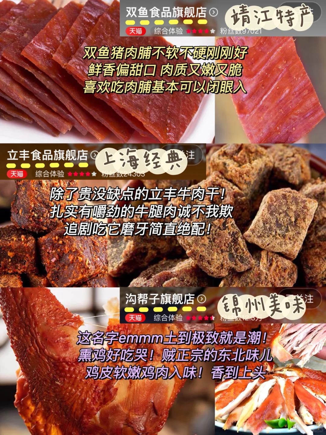 无肉不欢!好吃了100年的猪牛羊鸡鸭鹅鱼虾蛋