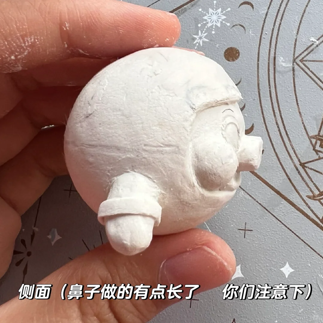 石塑黏土/猪猪侠教程1