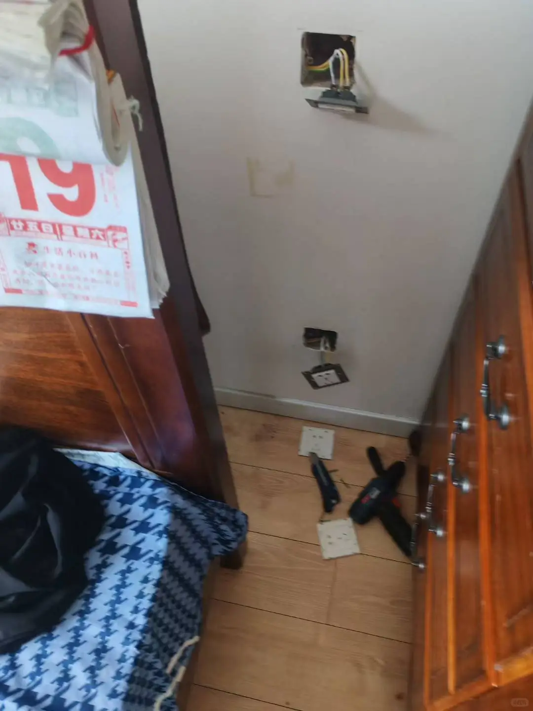 北京同城专业上门检测维修插座照明线路跳闸