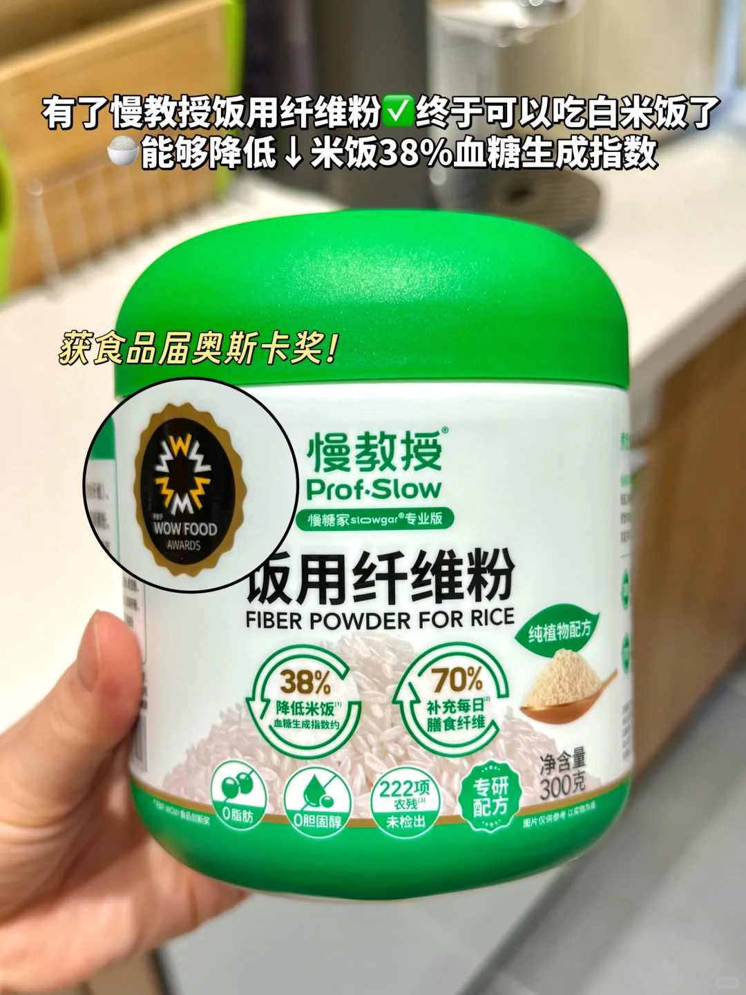 低升糖一周午餐?合理搭配?简单易做