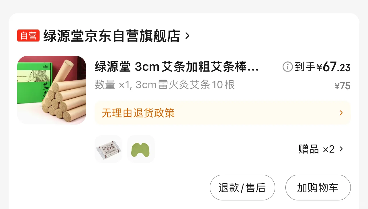 脑出血偏瘫宅家康复好物