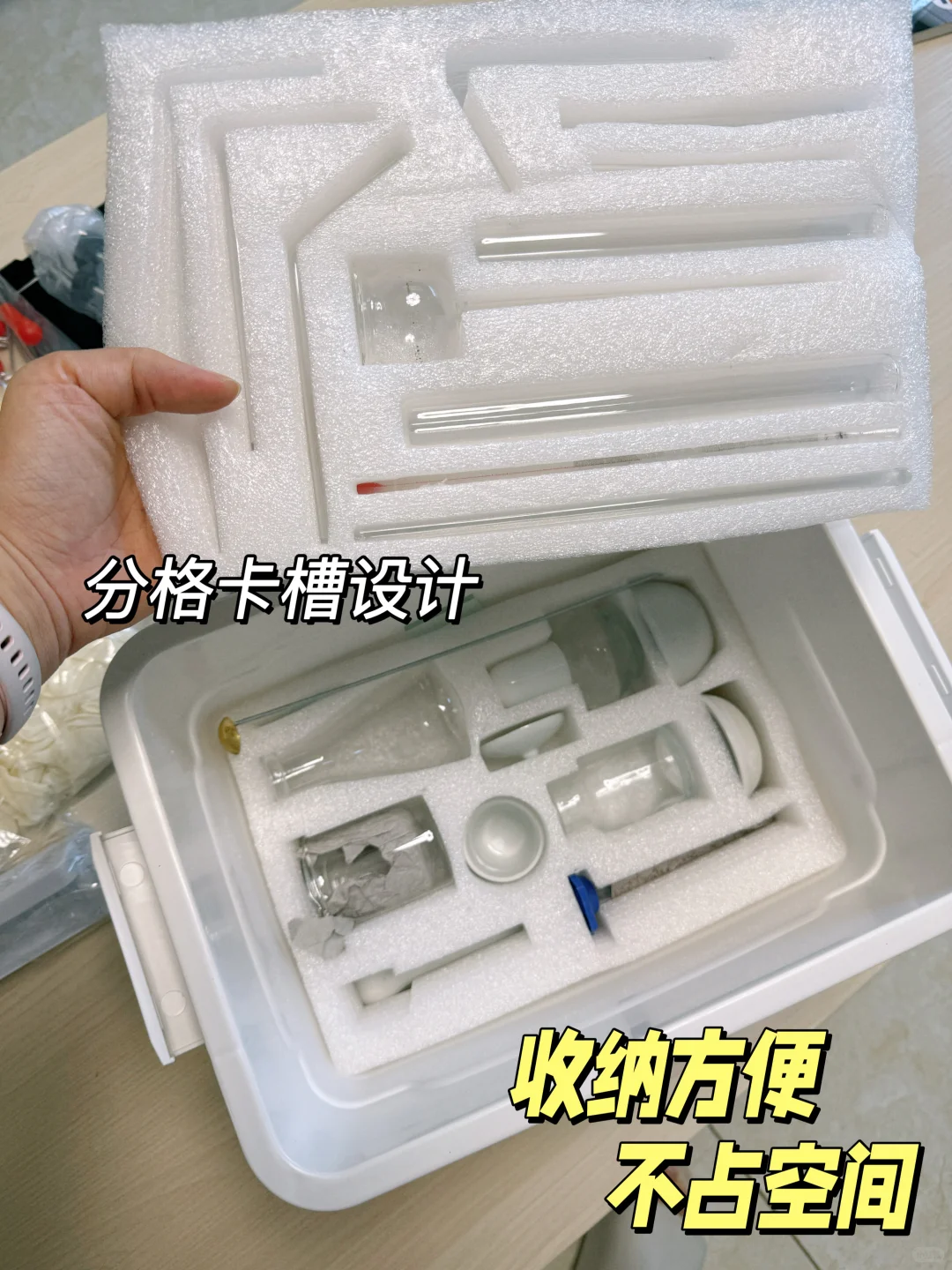 新高一化学高效提分工具——化学实验箱来助力