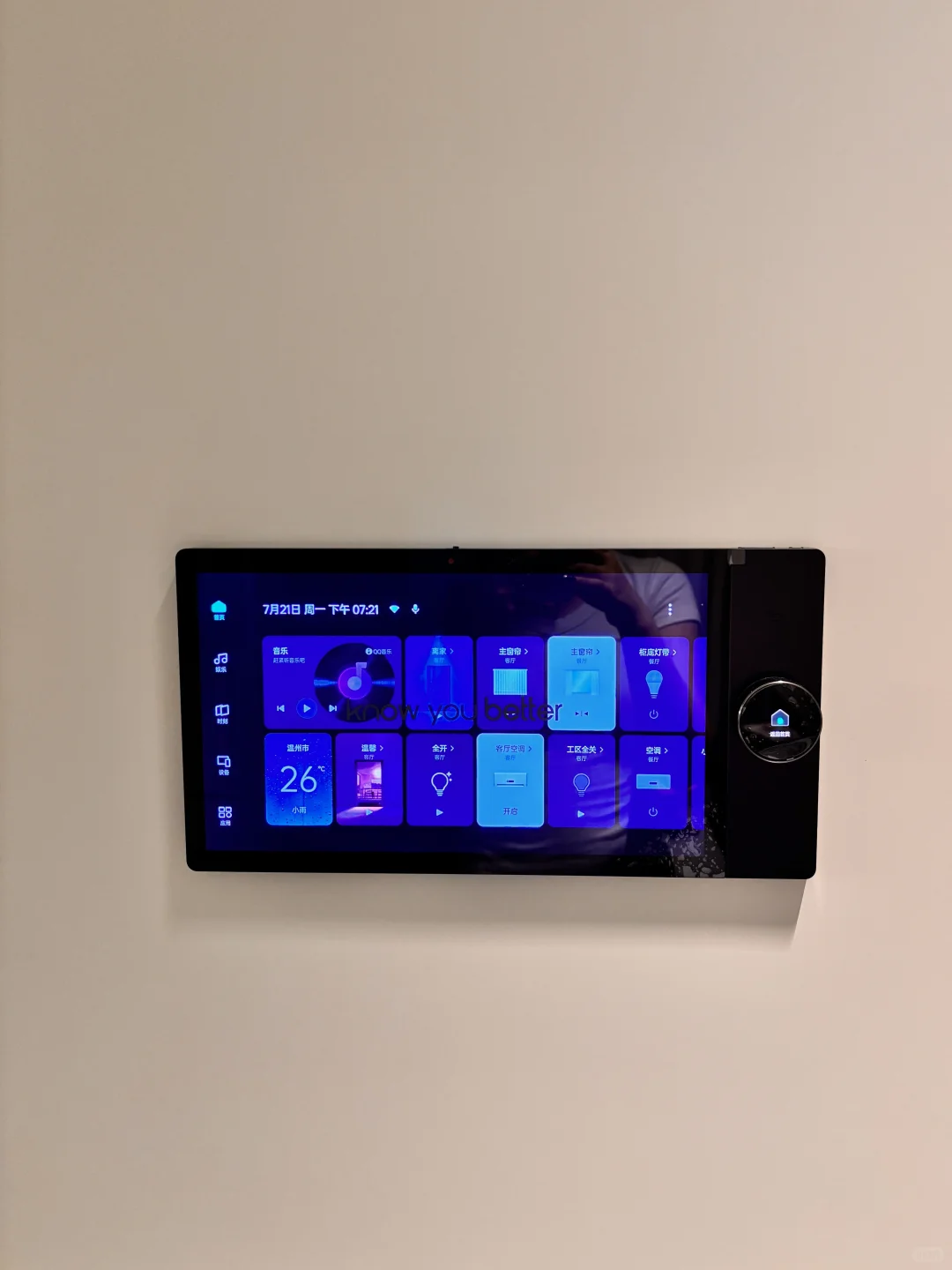 00后适懒化的全屋智能家?