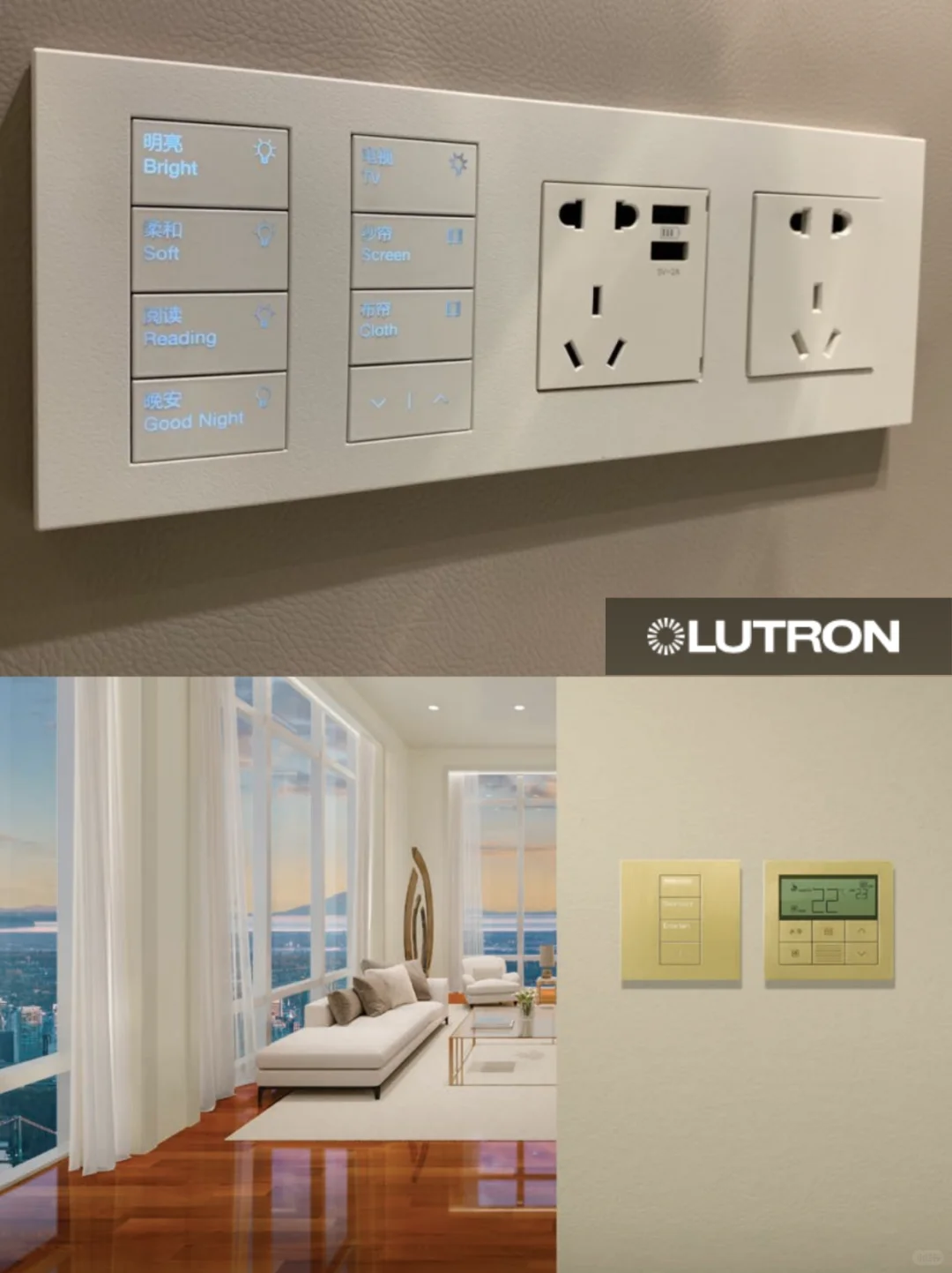 美系全屋智能品牌TOP5介绍