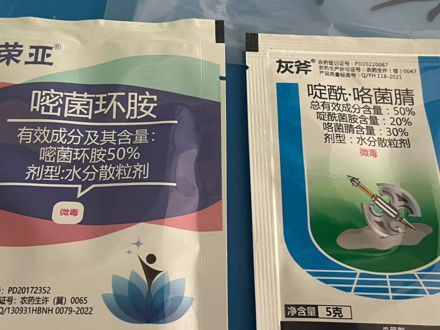 针对番茄，辣椒等经济作物灰霉病防治