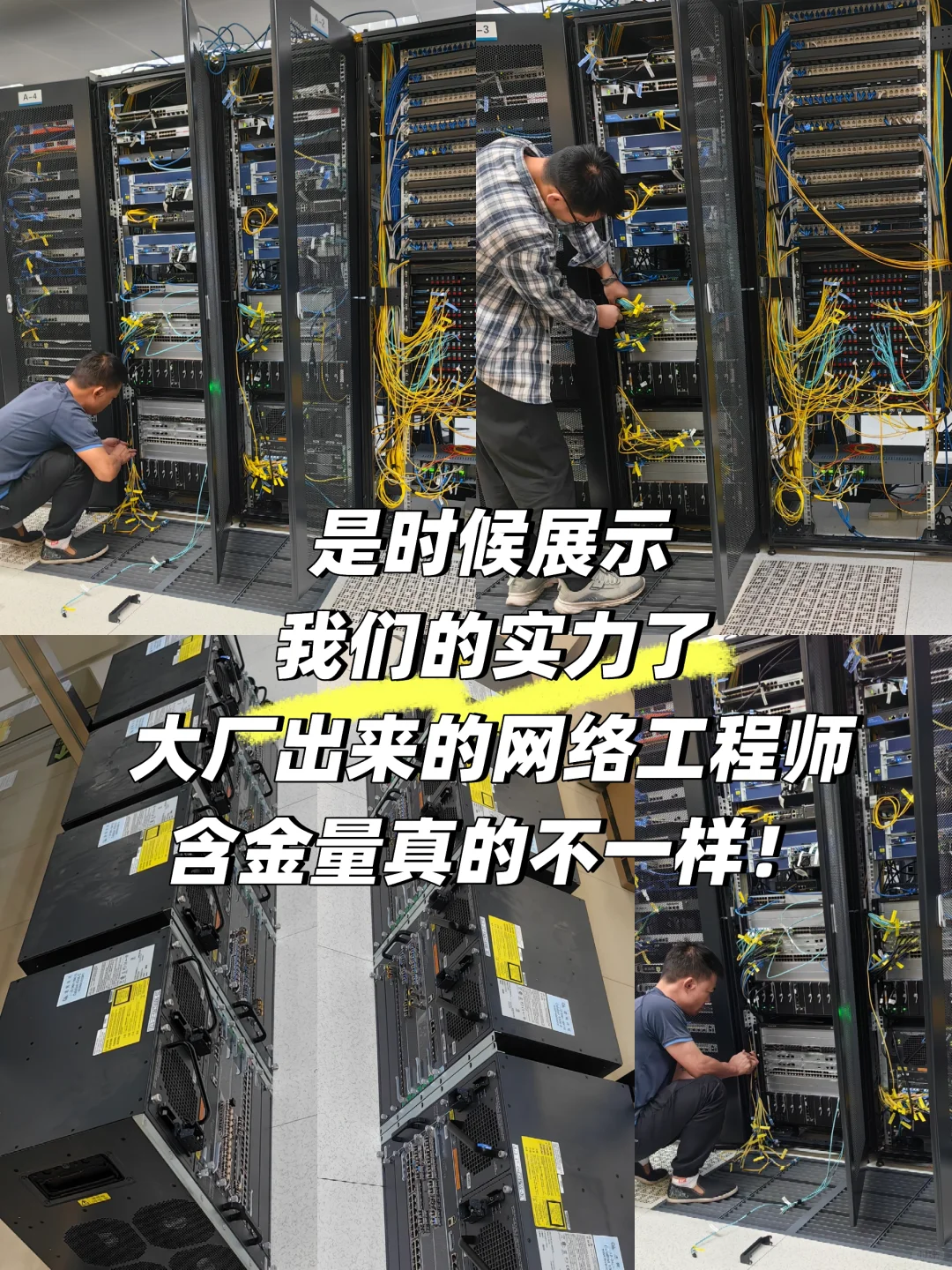 ToB销售｜最有底气的时刻