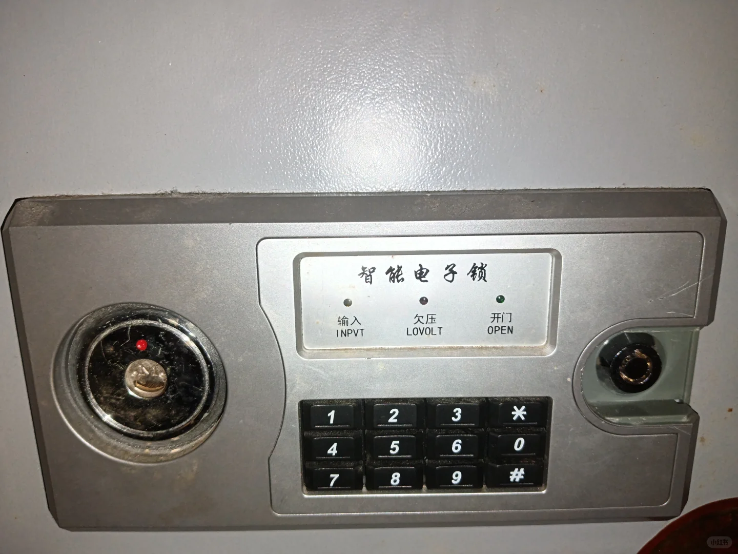 求教怎么开这种保险箱呢