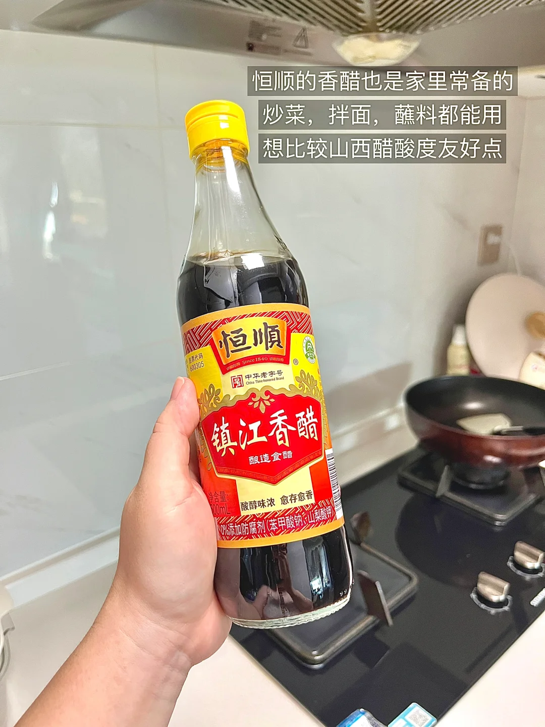 ✍️家里常备的配料表干净的调料分享