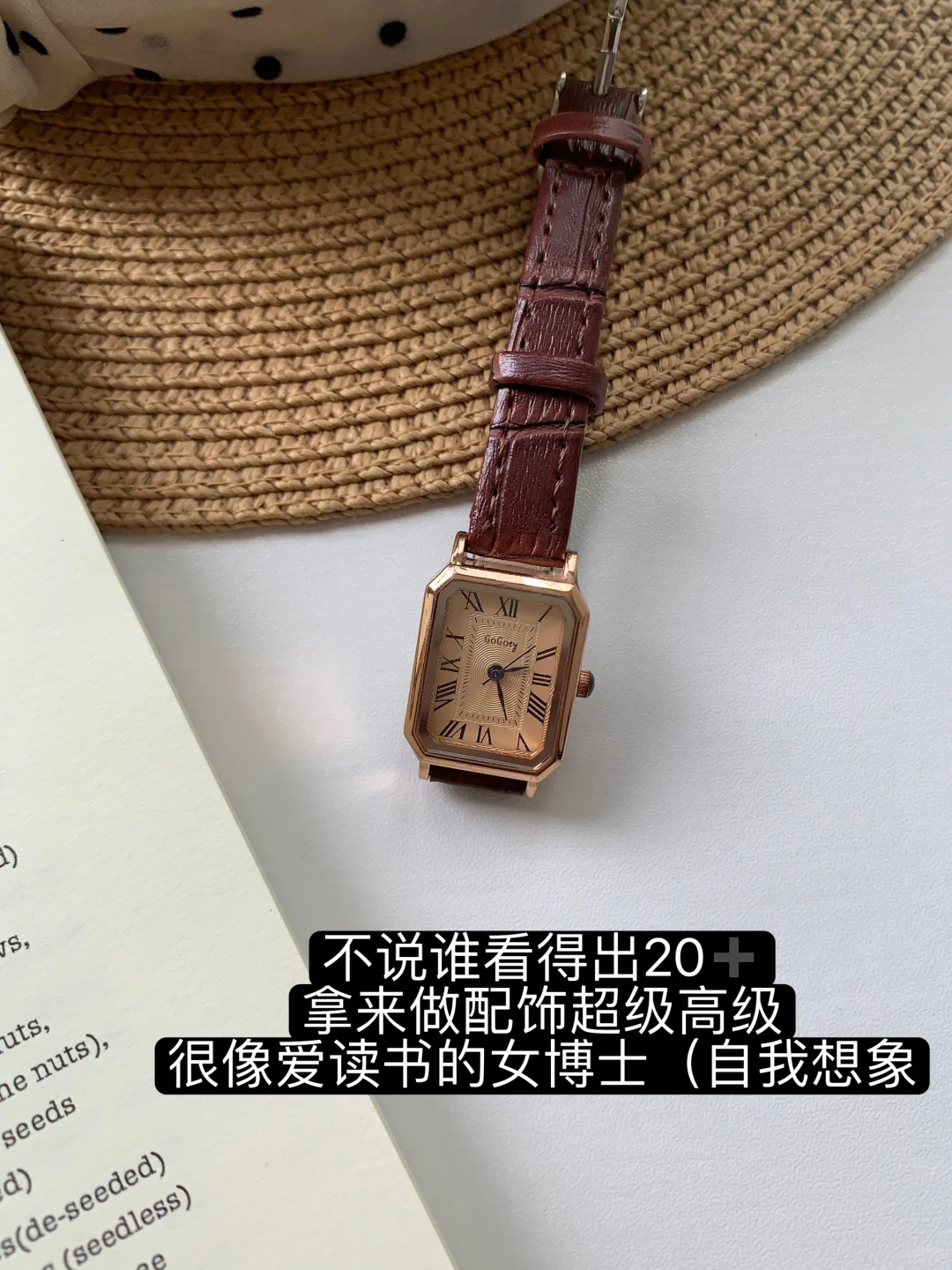 退货大王！花小钱买到的便宜配饰篇