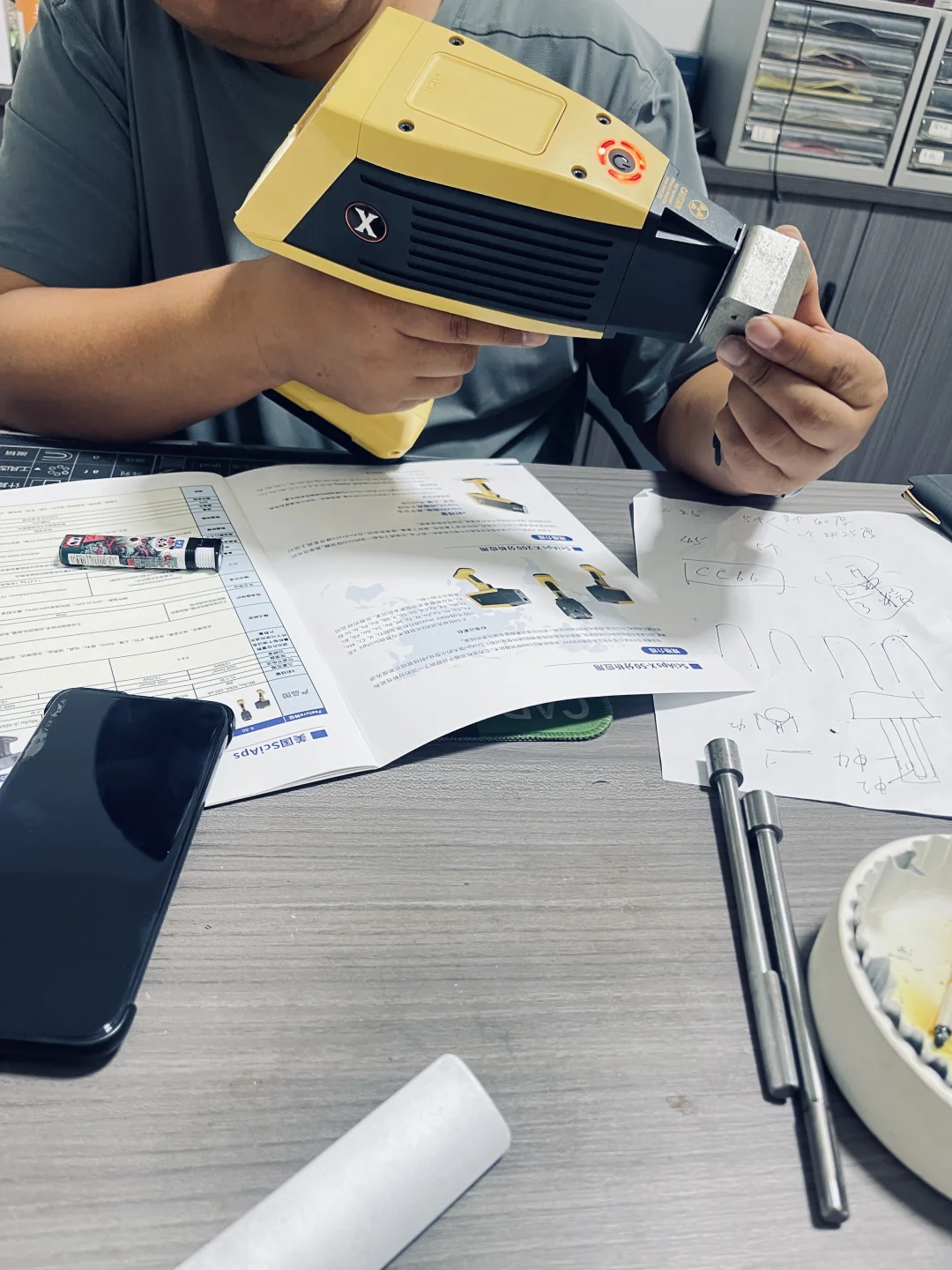 材料检测神器-光谱仪