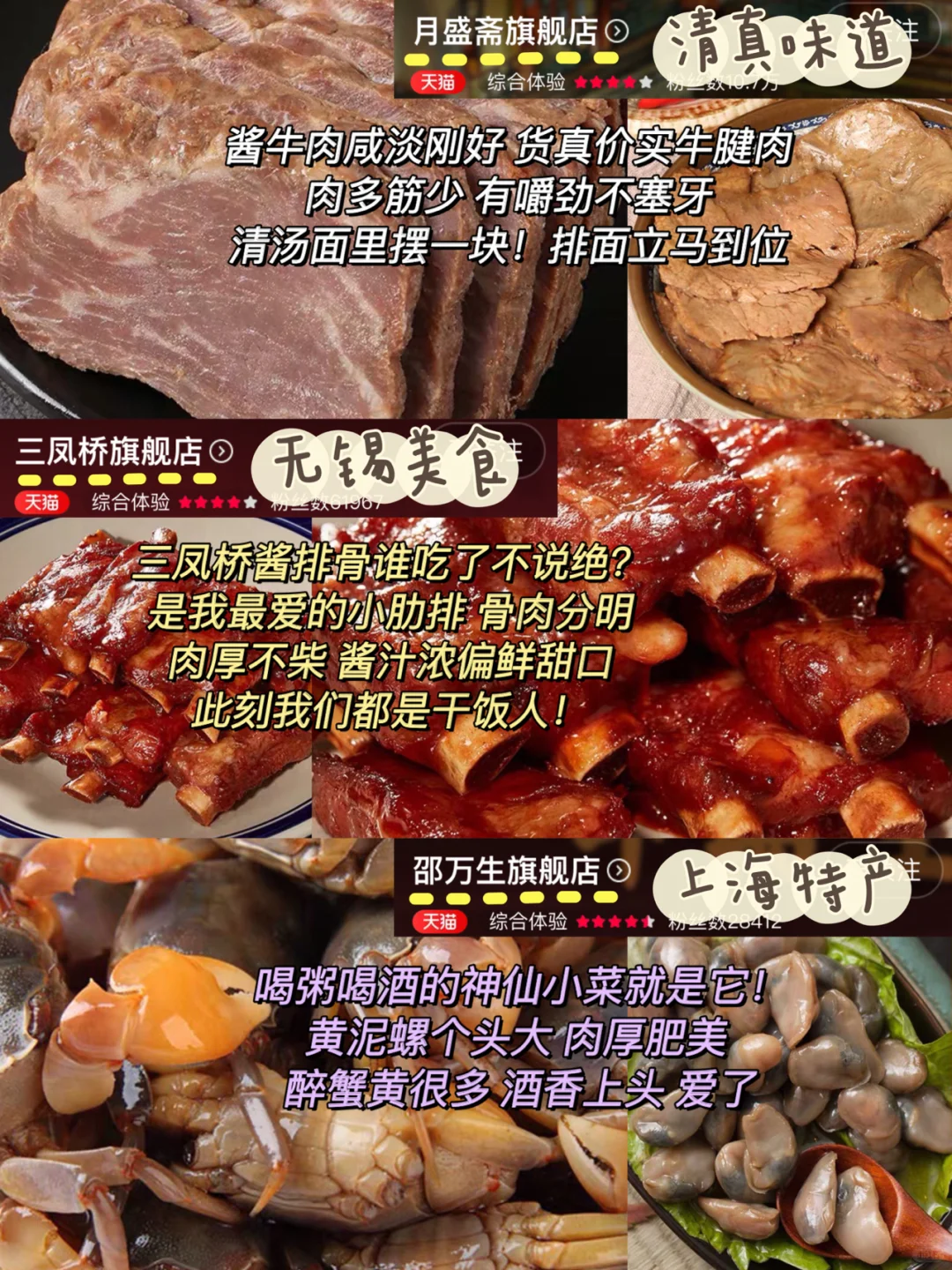 无肉不欢!好吃了100年的猪牛羊鸡鸭鹅鱼虾蛋