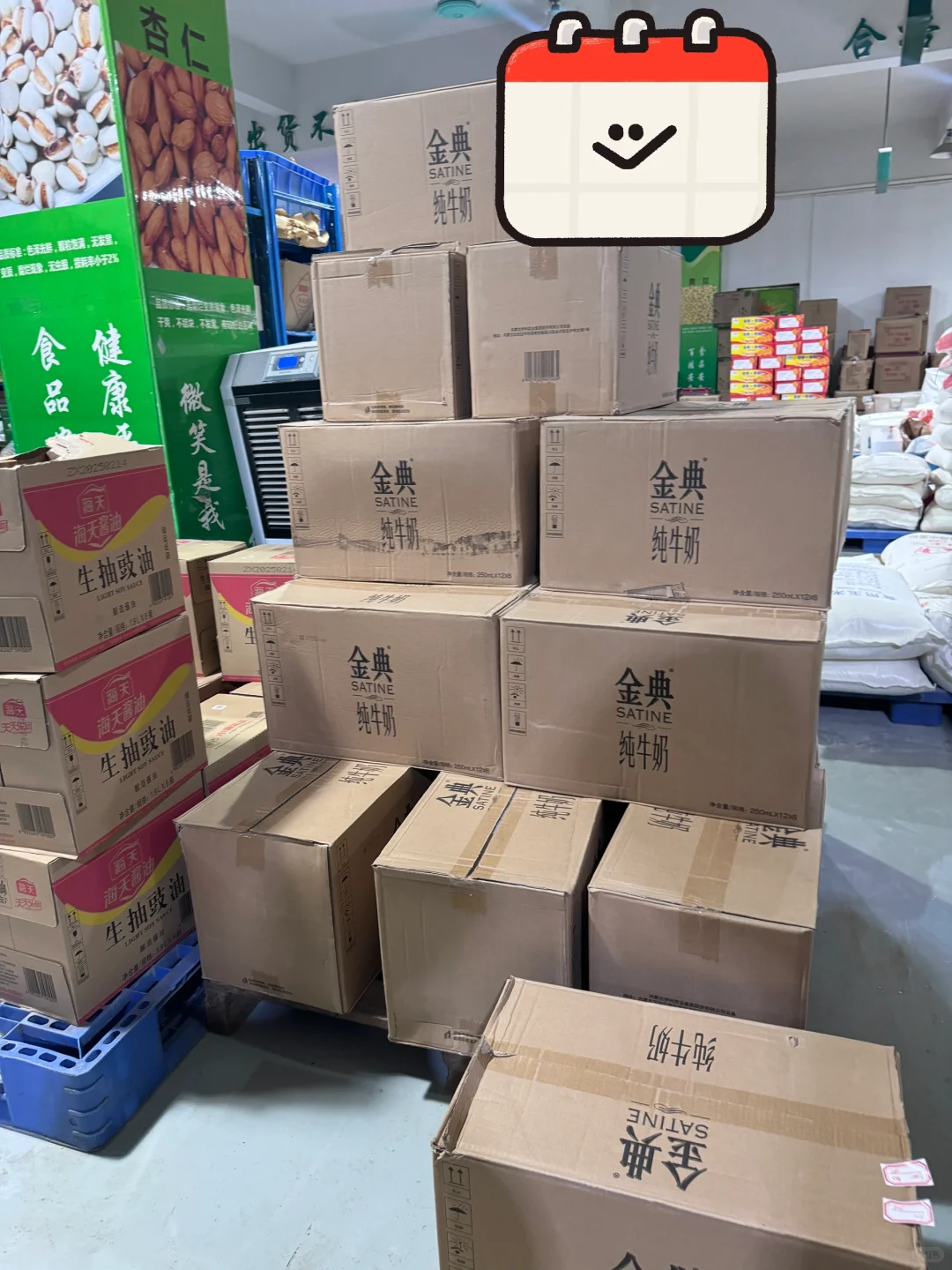 还是不知道吗❓这家实力超强的调料品出口商