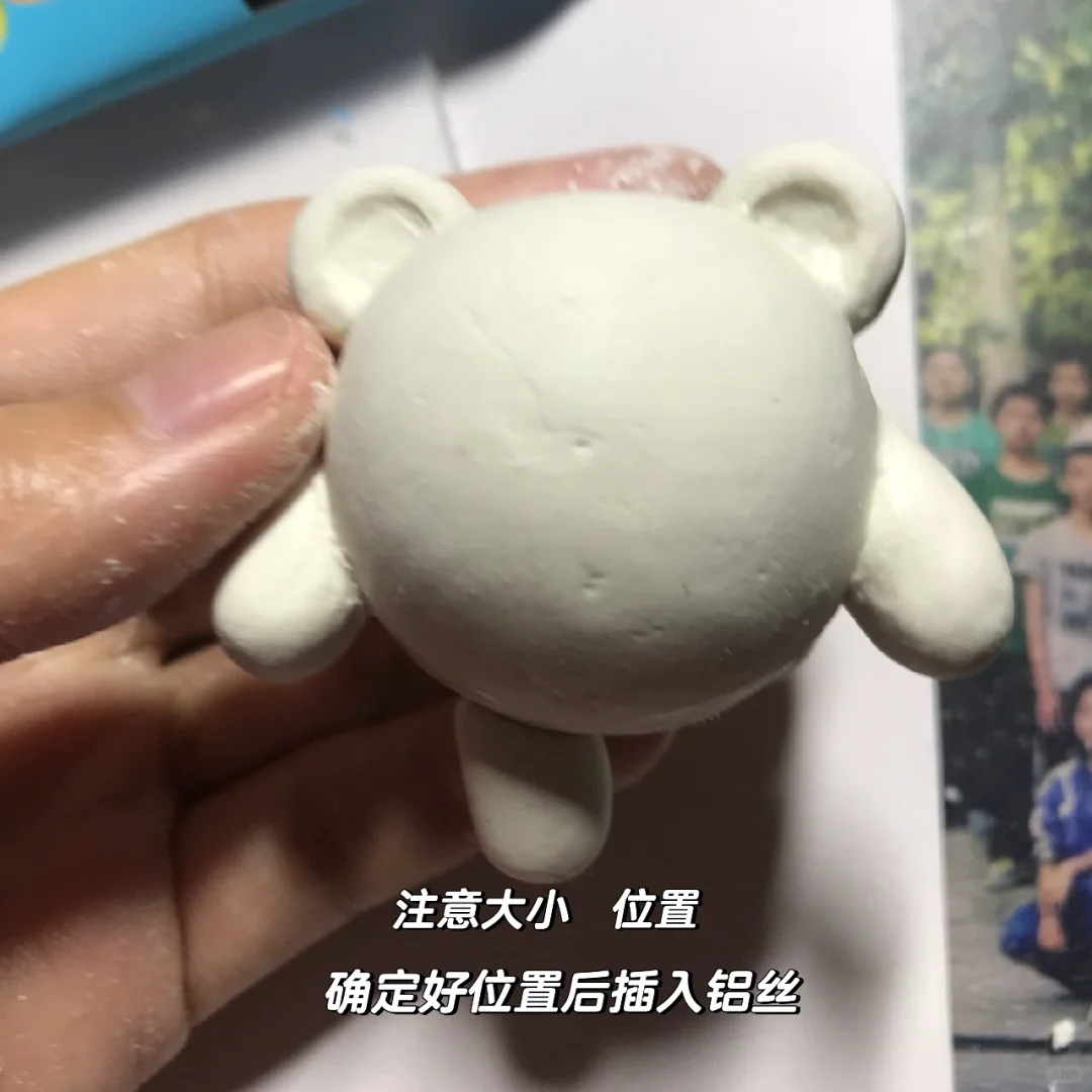 石塑黏土 | 仔仔熊教程分享1