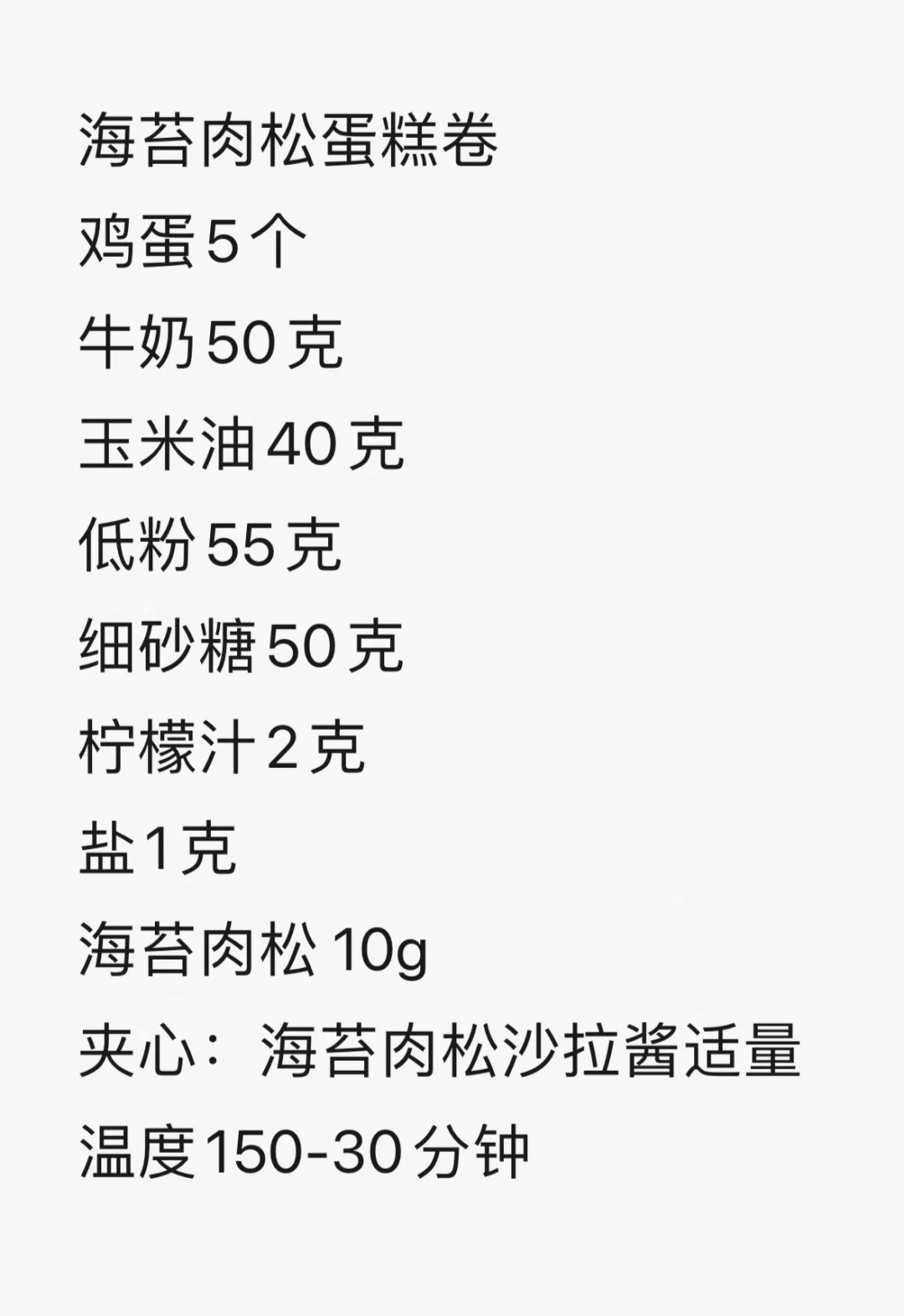 蛋糕店热卖的蛋糕制作方法教程免费分享