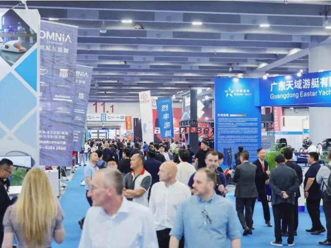 2026亚洲游艇展-广州新能源游艇展-