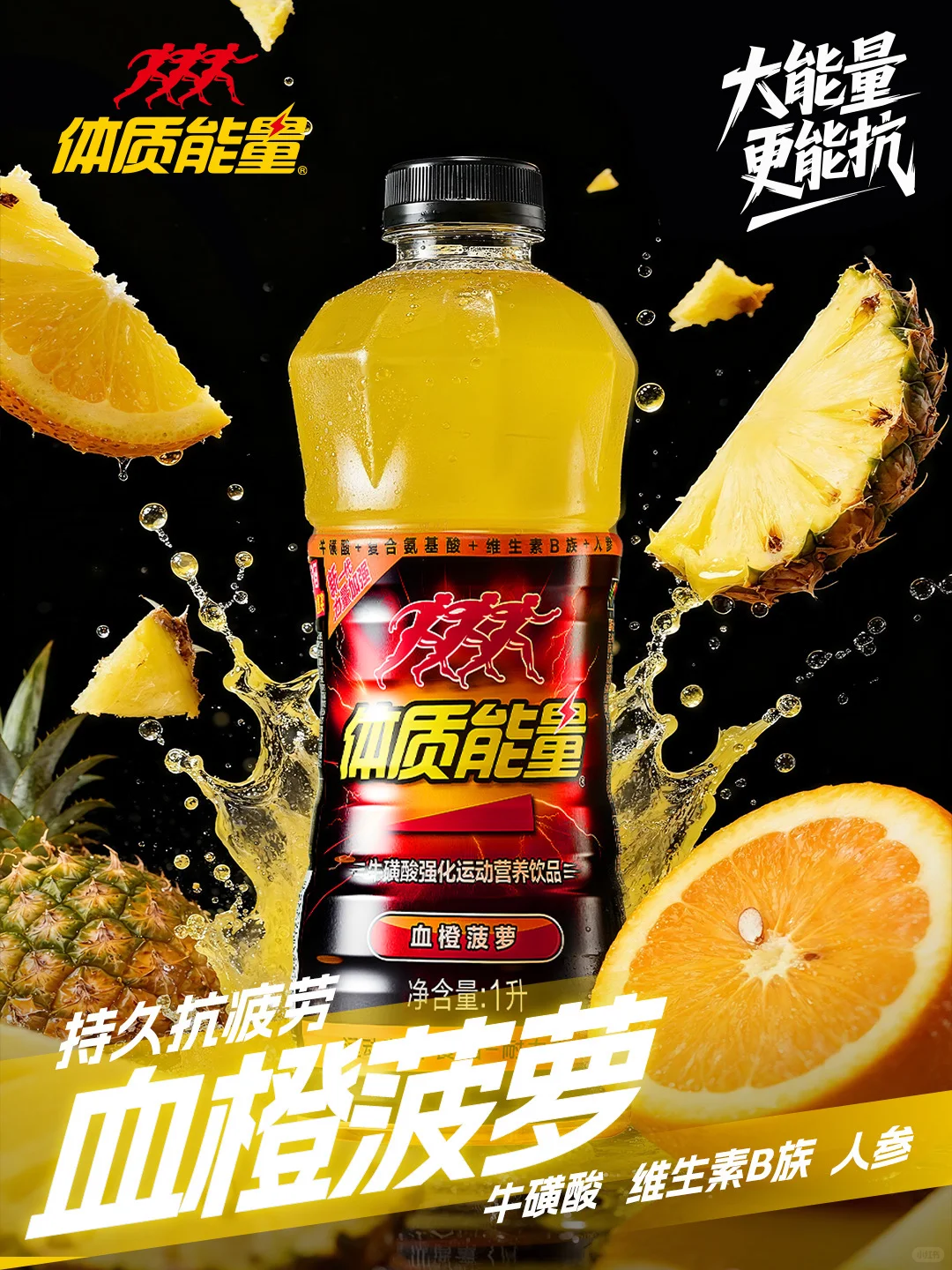 专业配方赋能,多元风味适配——中沃体质能量