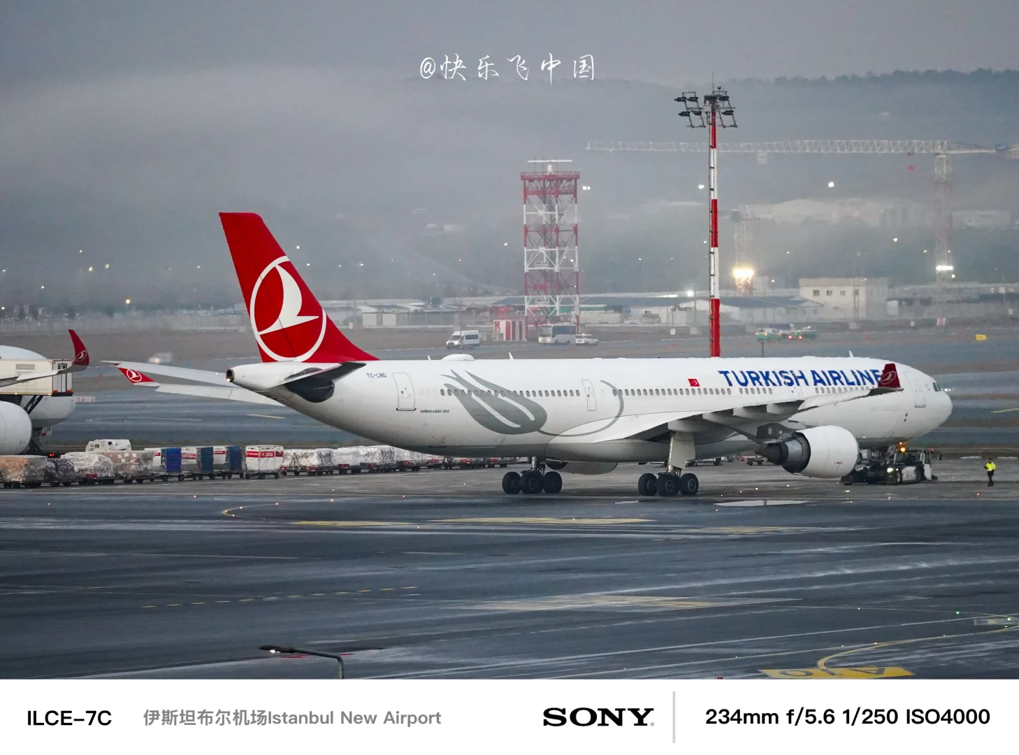 天马航空的A333宽体梦，土耳其航空，“圆了”❗️