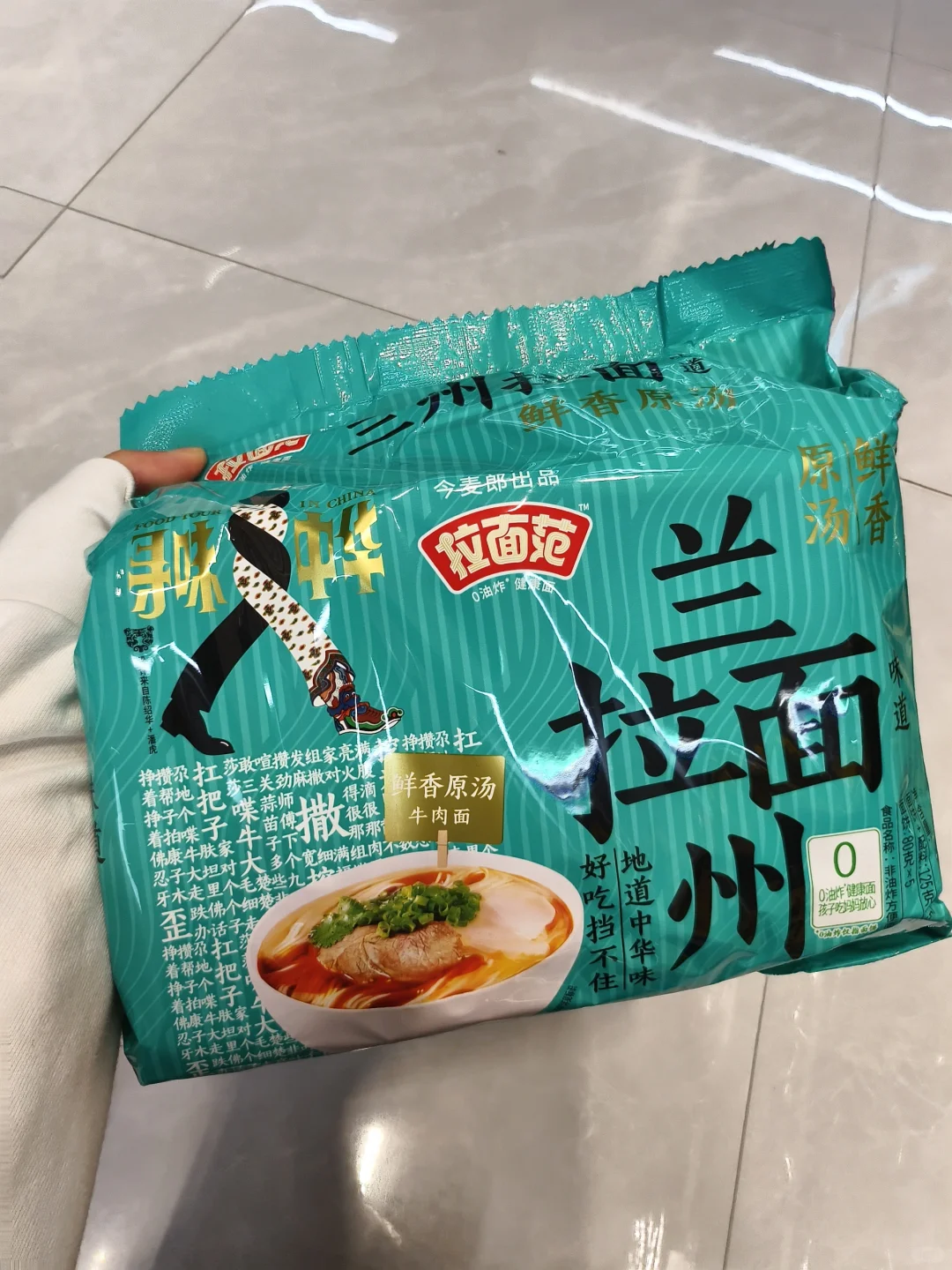 求网友们帮我选一选，哪个泡面最好吃！