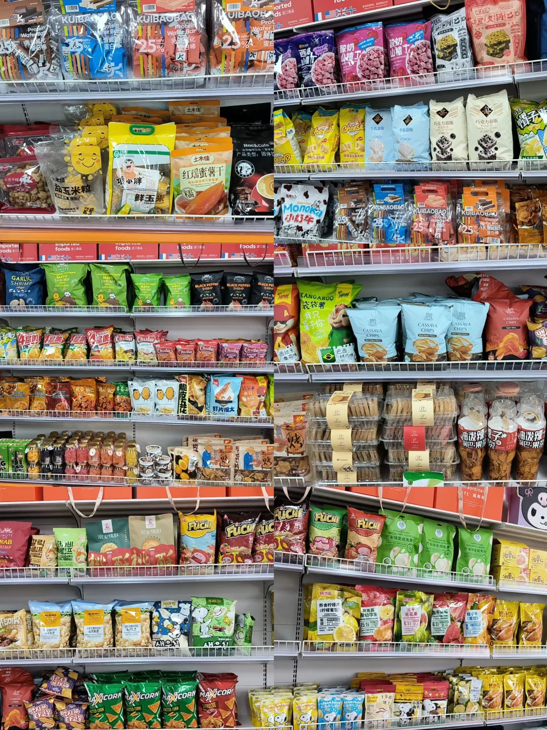 ?网红食品批发,一站式采购天堂?