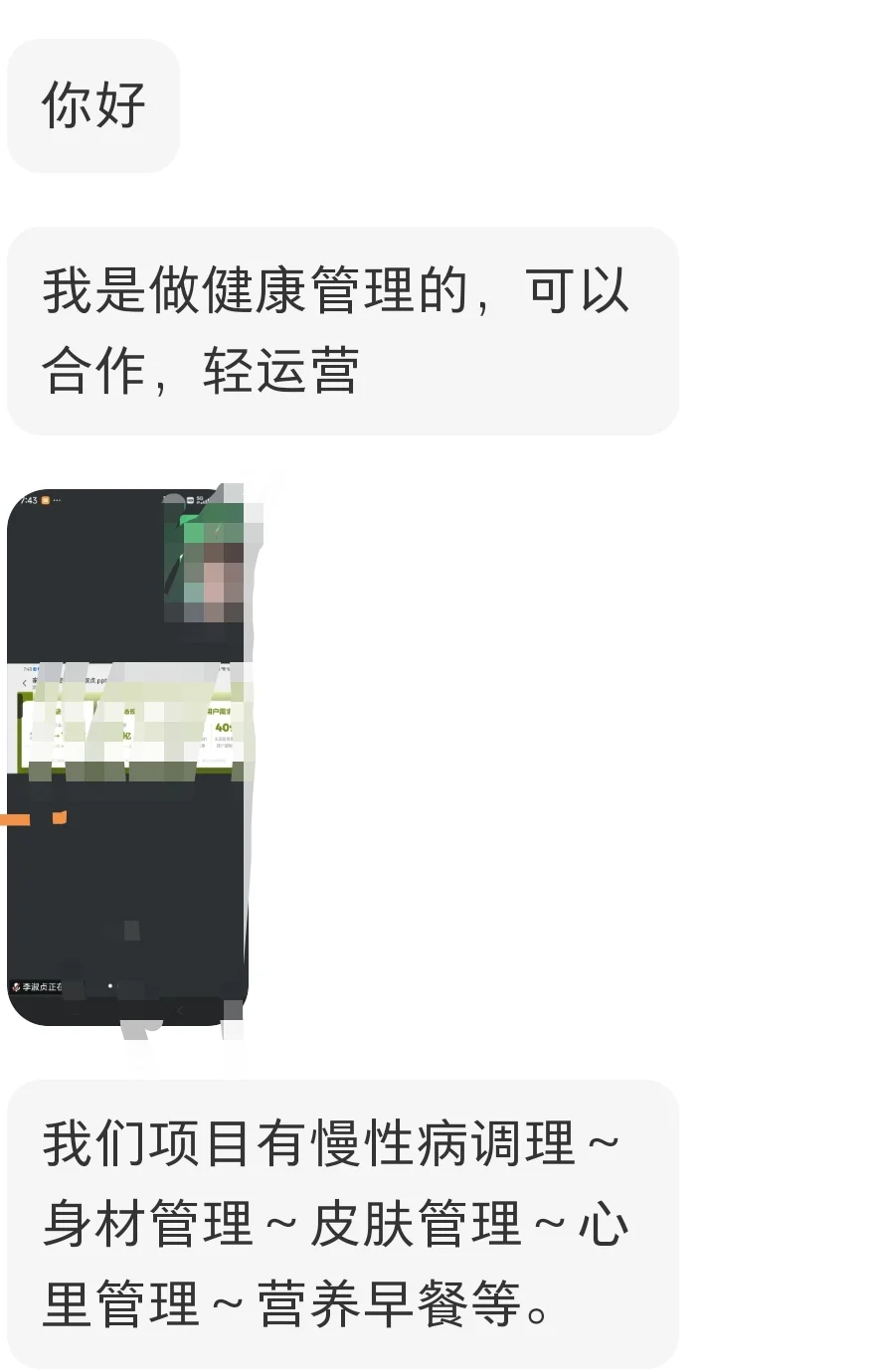 招我的都是这种公司