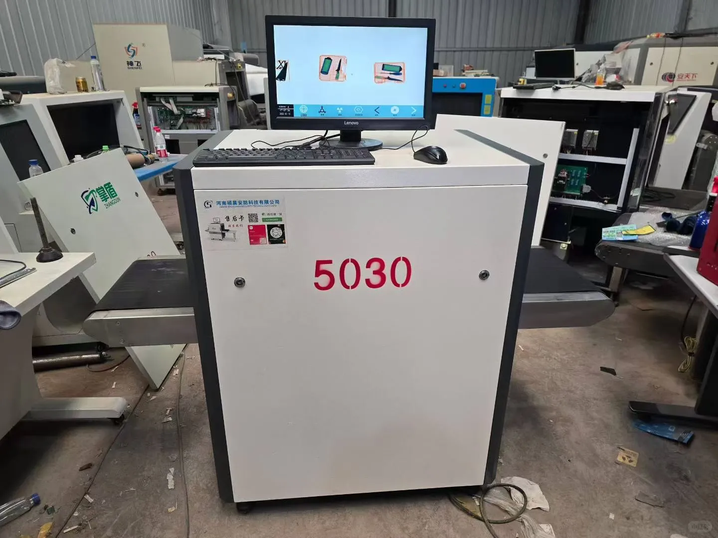 二手安检机售卖中