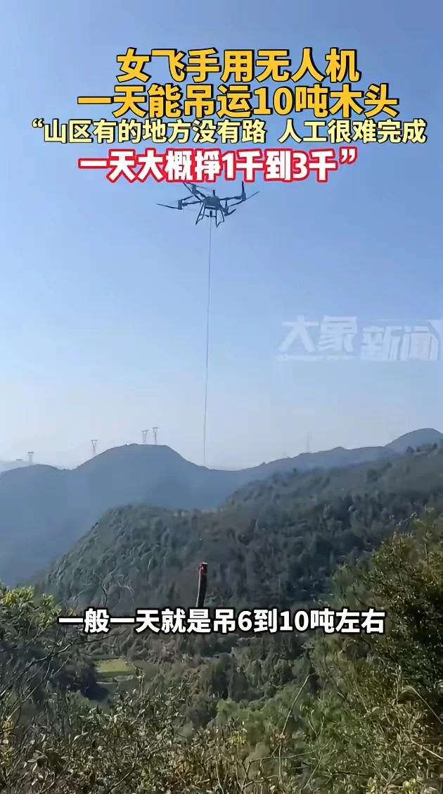 无人机“飞”出日入数千奇迹！